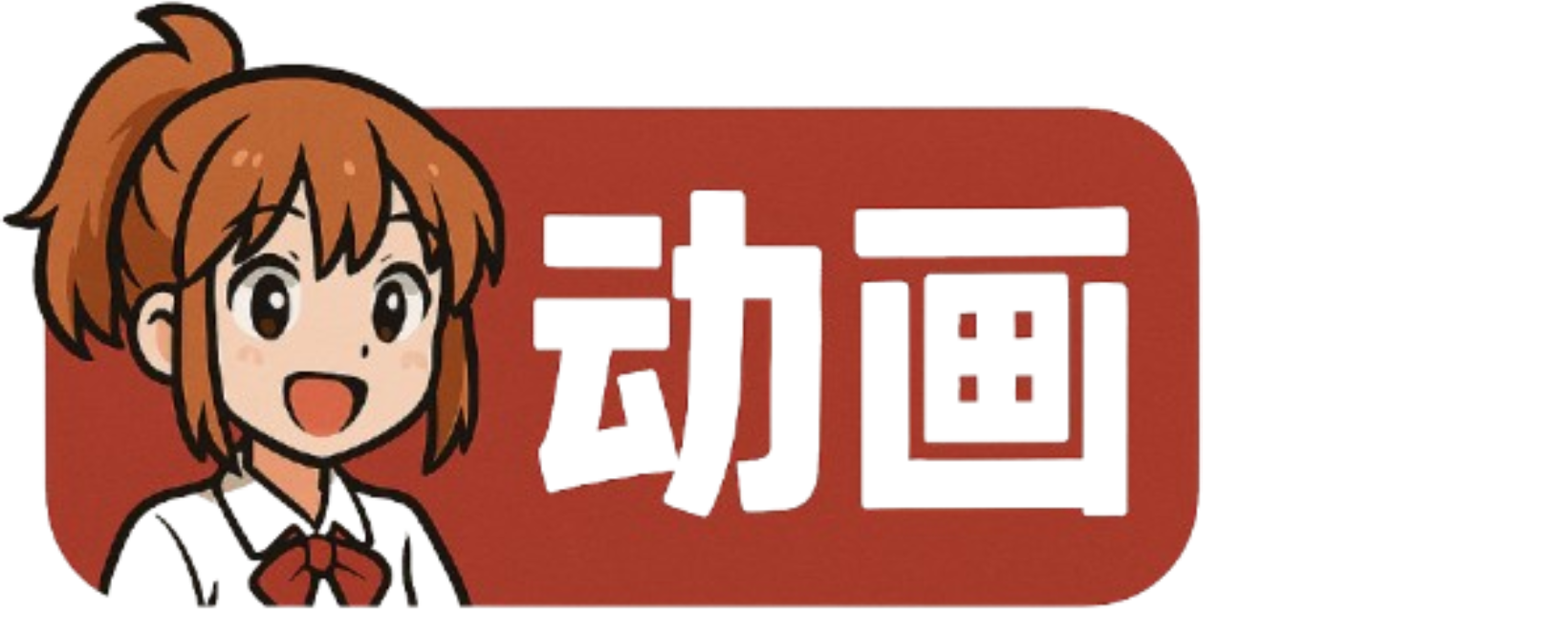 Chineseanimehub.com